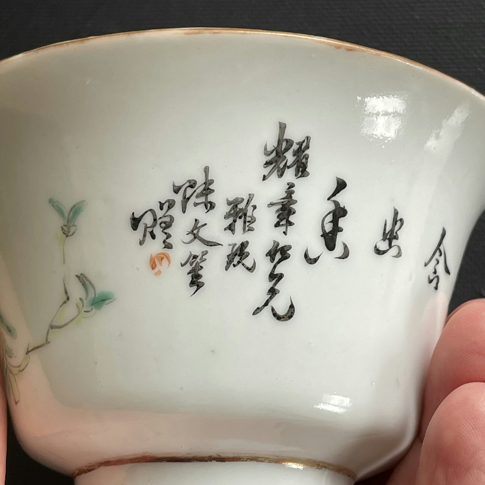 Chinese antique teacup / Chawan, in famille rose, Late Qing / Republic #1613