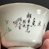 Chinese antique teacup / Chawan, in famille rose, Late Qing / Republic #1613