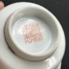 Chinese antique teacup / Chawan, in famille rose, Late Qing / Republic #1613