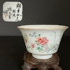 Chinese antique teacup / Chawan, in famille rose, Late Qing / Republic #1613