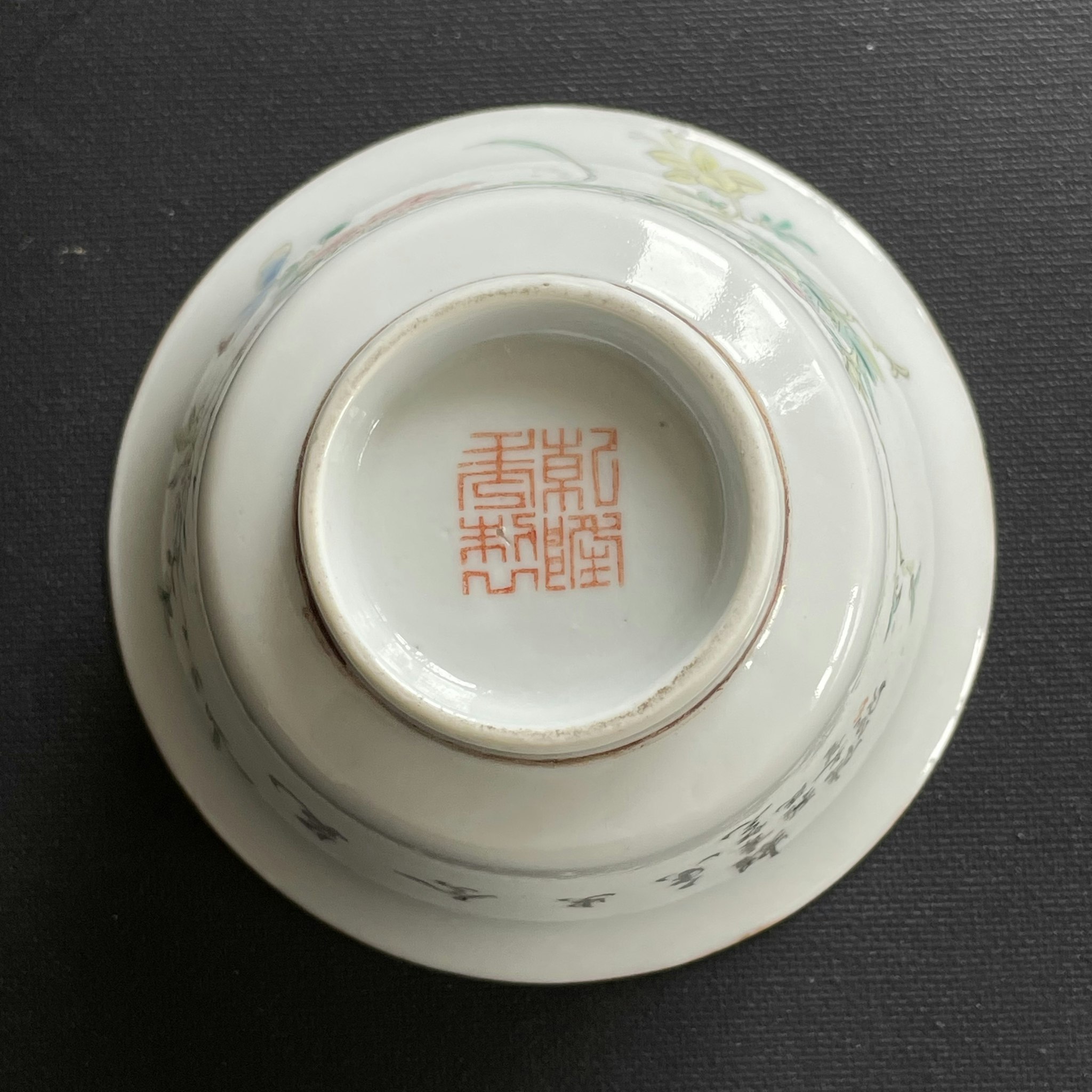 Chinese antique teacup / Chawan, in famille rose, Late Qing / Republic #1613