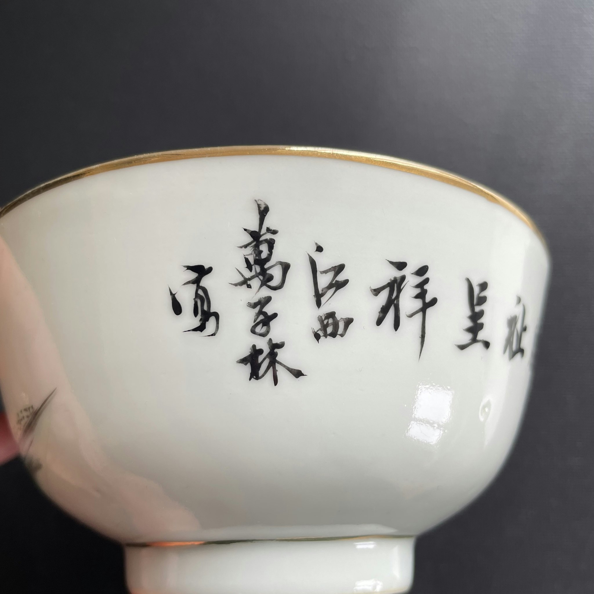 Antique Chinese Porcelain bowl from the republic period #1626