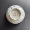 Antique Chinese Porcelain bowl from the republic period #1626