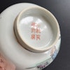 Antique Chinese Porcelain bowl from the republic period #1627