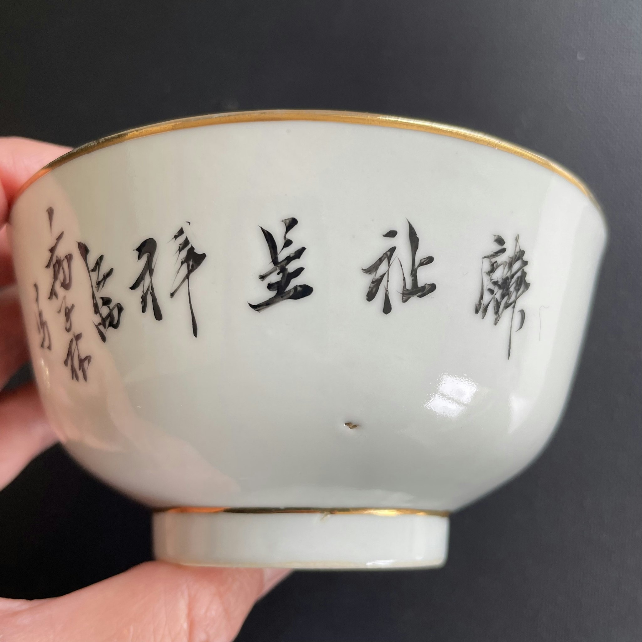 Antique Chinese Porcelain bowl from the republic period #1627
