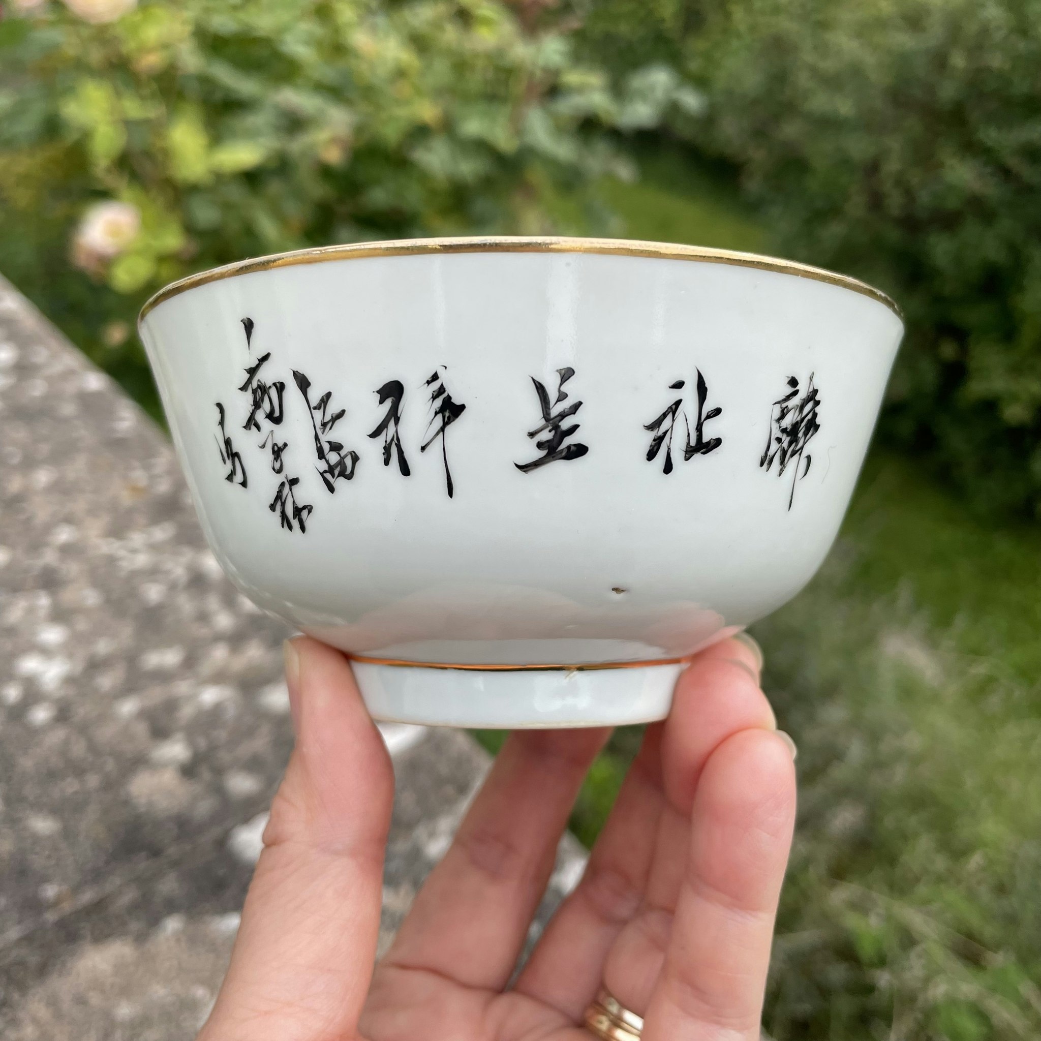 Antique Chinese Porcelain bowl from the republic period #1627