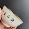 Antique Chinese Porcelain bowl from the republic period #1627