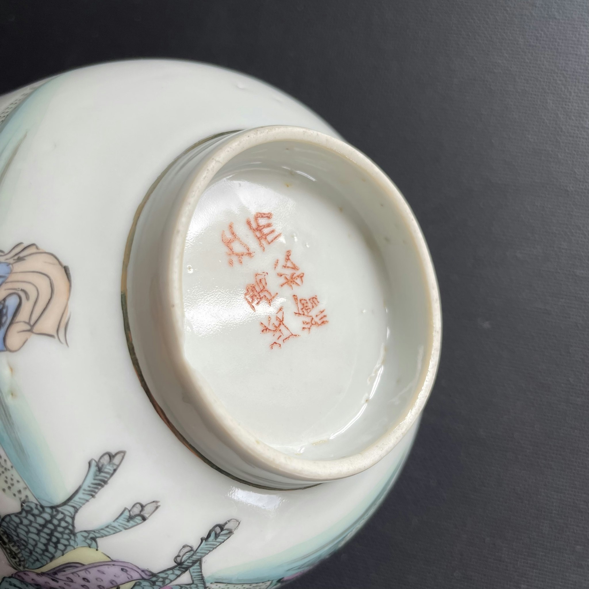 Chinese antique bowl, republic period #1628