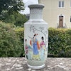 A vintage Chinese famille rose vase 1950-1970's #1623