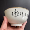 Chinese antique bowl, republic period  #1629