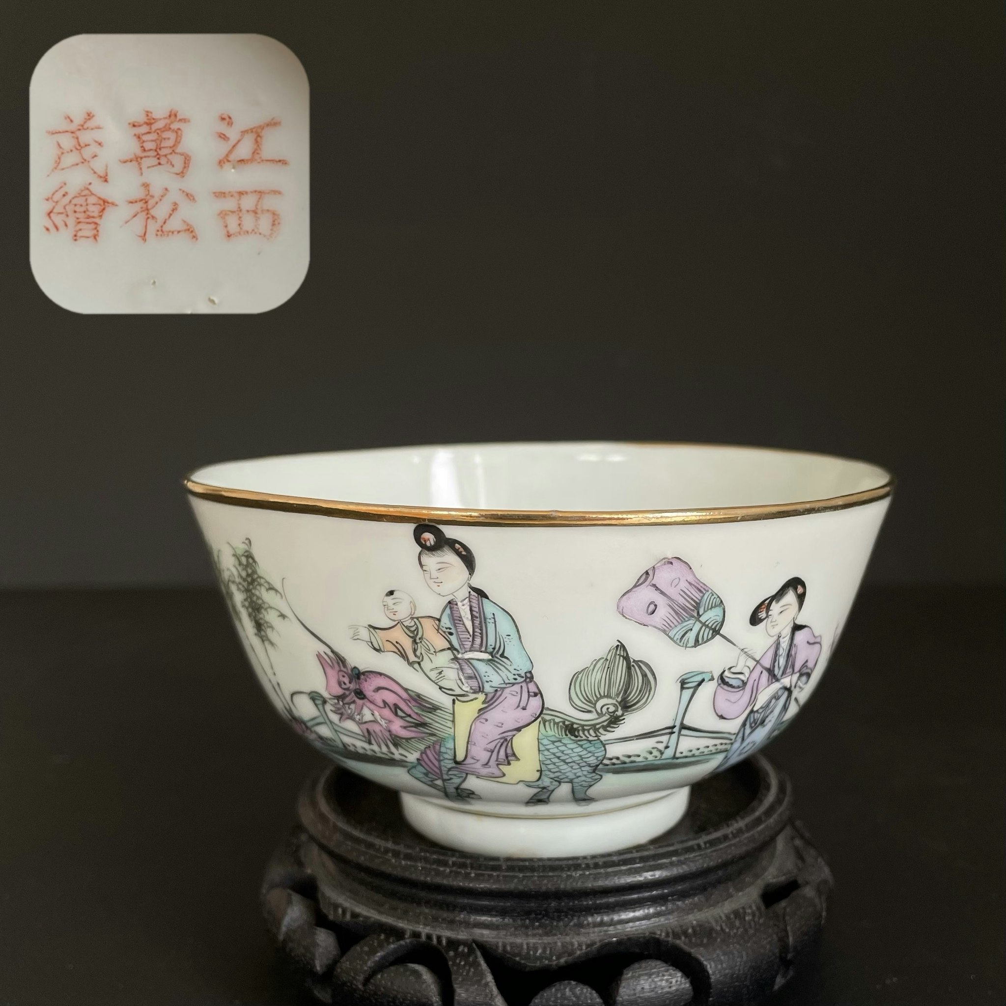 Chinese antique bowl, republic period  #1629