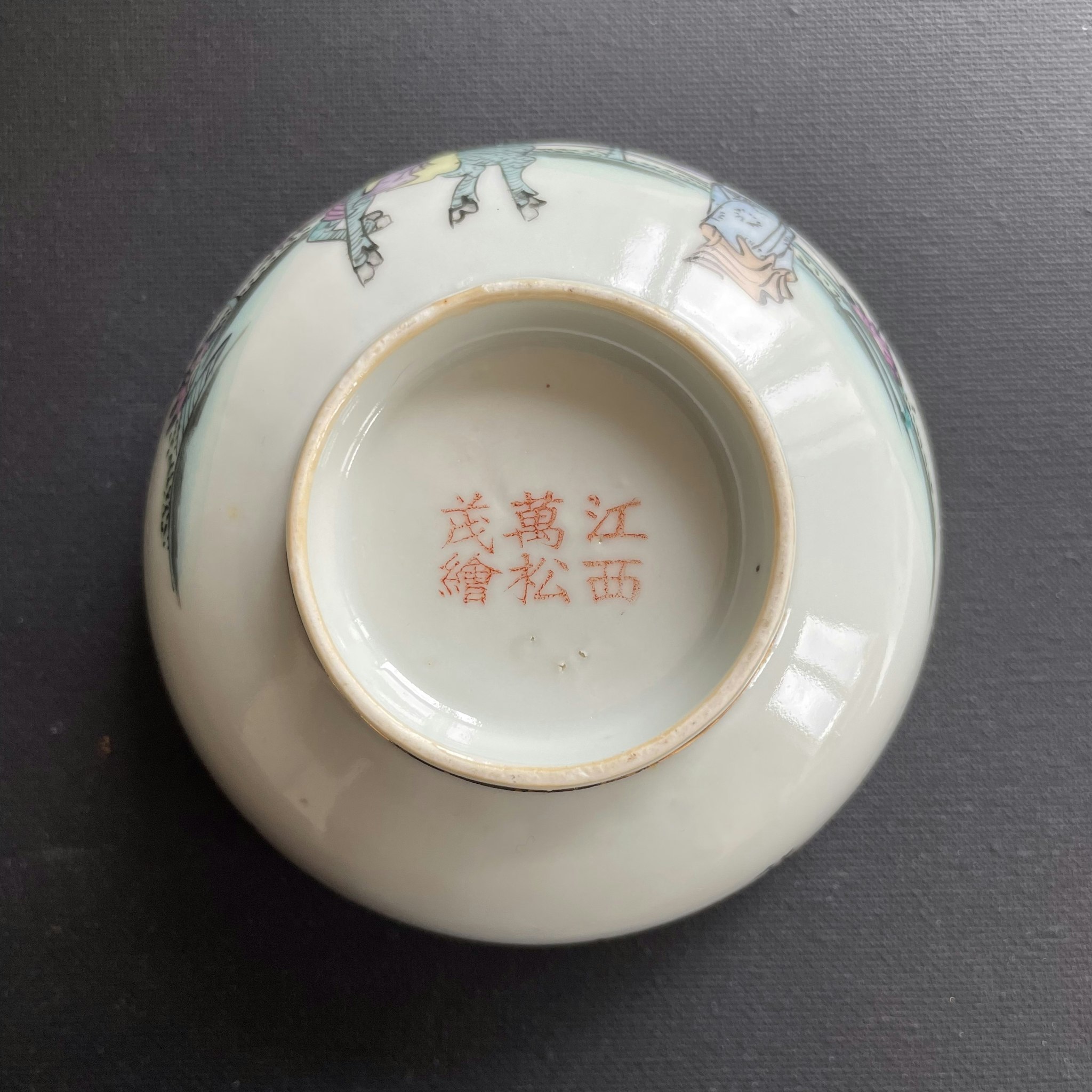 Chinese antique bowl, republic period  #1629