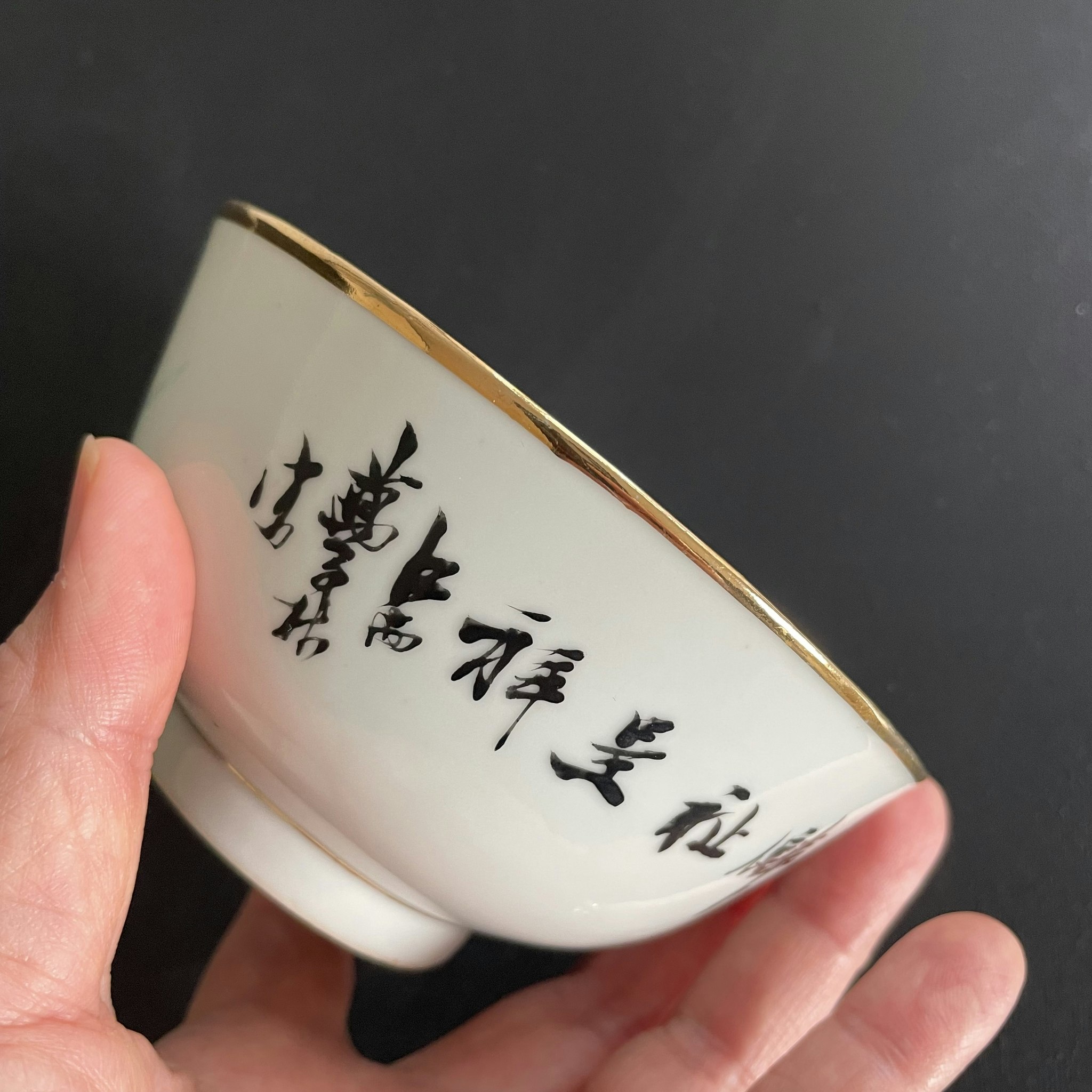 Chinese antique bowl, republic period #1630