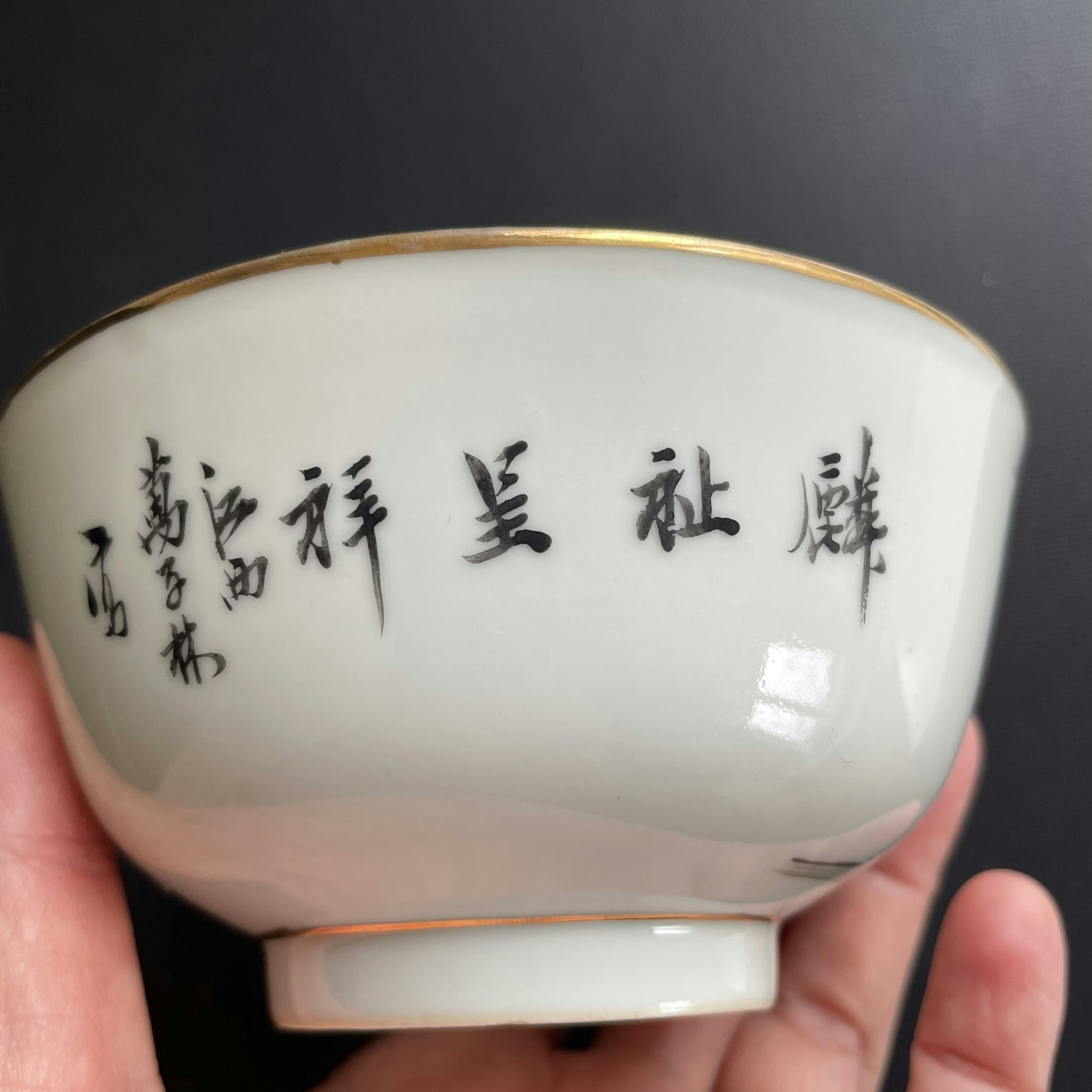 Chinese antique bowl, republic period  #1631