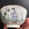 Chinese antique bowl, republic period  #1631