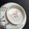 Chinese antique bowl, republic period  #1631