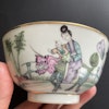 Chinese antique bowl, republic period  #1631