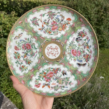 Chinese Antique Rose Medallion Plate for Islamic, Persian, Indian Market #1519