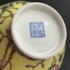 Vintage Chinese porcelain vase / censer, mid 20th c #1632