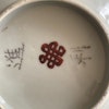 Chinese Antique Porcelain bowl with 4 seasons flowers late Qing Dynasty #1652