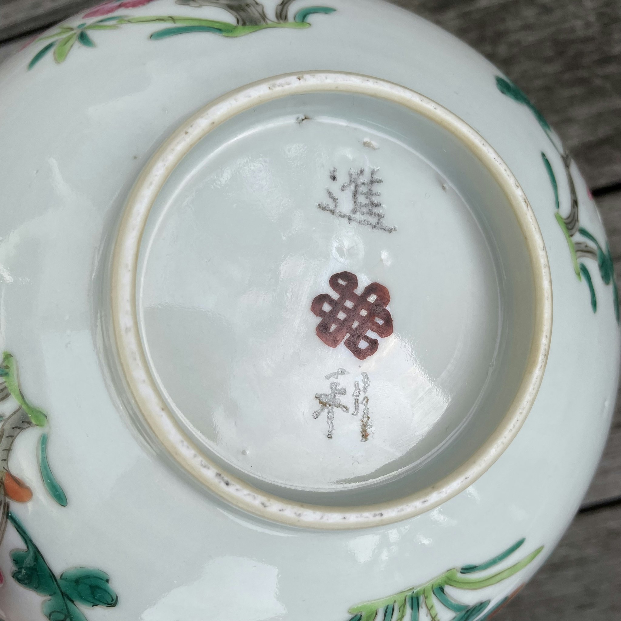 Chinese Antique Porcelain bowl with 4 seasons flowers late Qing Dynasty #1652