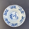 Chinese antique Teacup and Saucer, First Half Of The 18th Century #1653