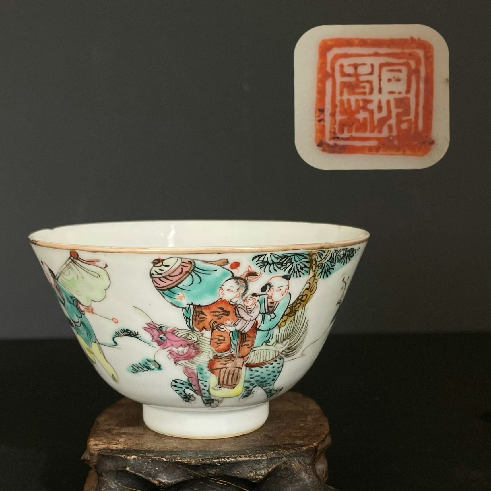 Chinese antique teacup decorated in Famille Rose, Tongzhi, Late Qing #1673