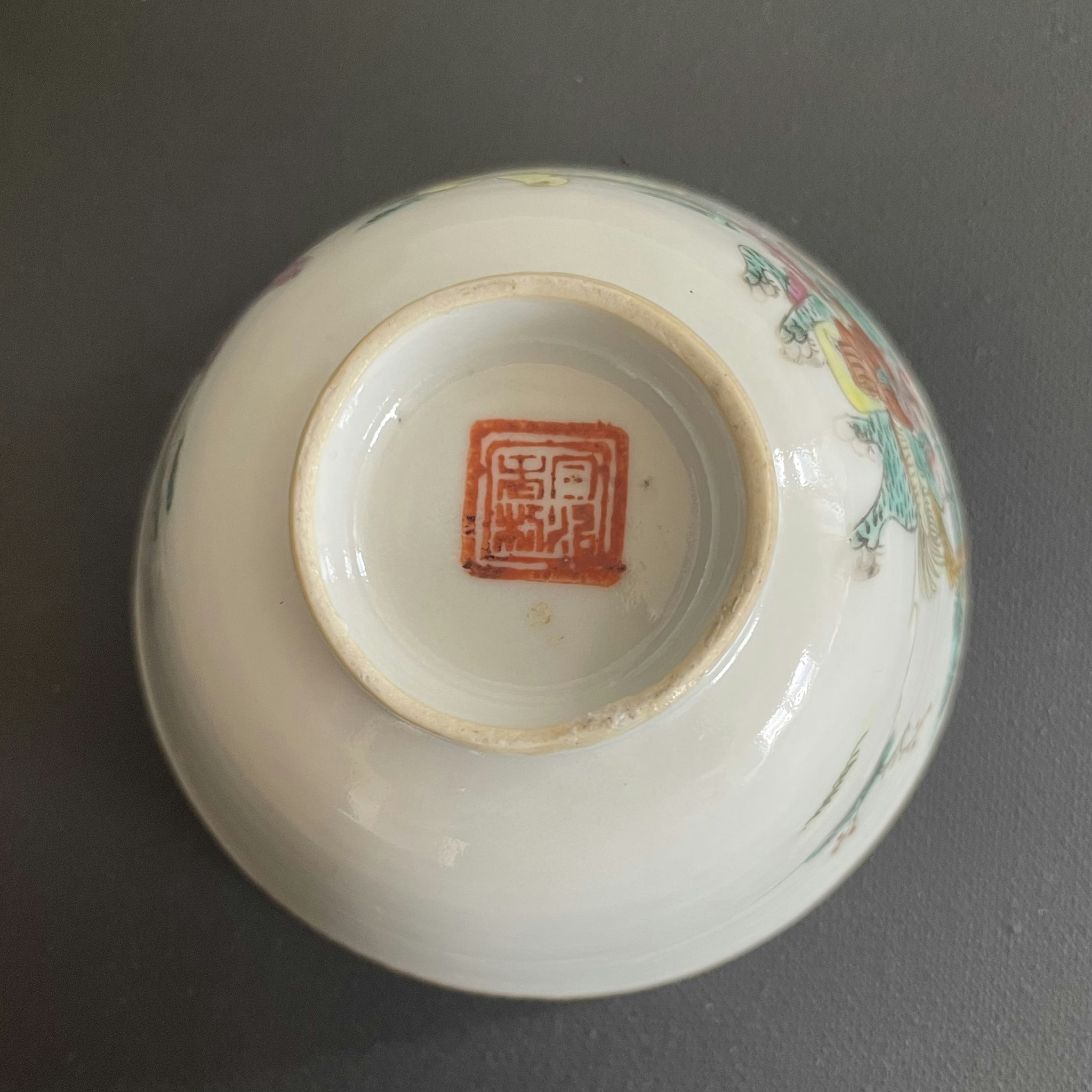 Chinese antique teacup decorated in Famille Rose, Tongzhi, Late Qing #1673