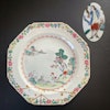 Chinese Antique Famille Rose Plate, 18th C Qianlong period #1675