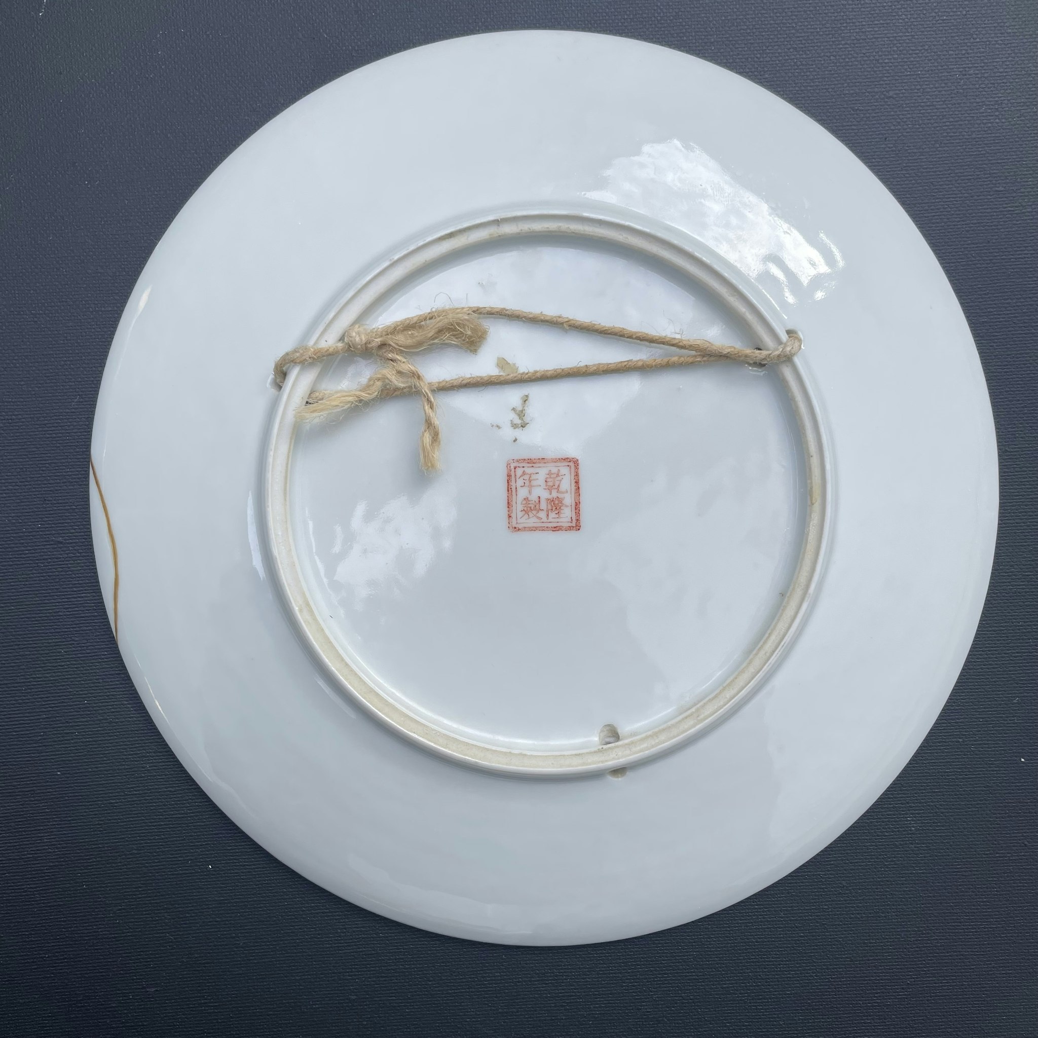 Chinese Antique Porcelain Plate Republic / PRC #1679