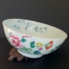 Large Chinese Antique porcelain Famille Rose bowl, Yongzheng / Qianlong #1686