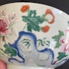 Large Chinese Antique porcelain Famille Rose bowl, Yongzheng / Qianlong #1686