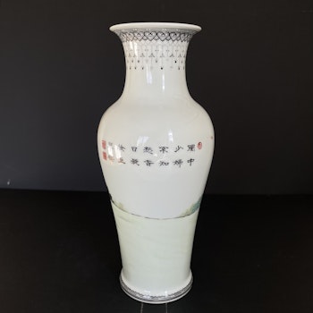 Chinese vintage famille rose vase 1950-1970's #1690