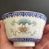 Chinese Antique Famille rose bowl / Cup, Tongzhi, Qing Dynasty #1692