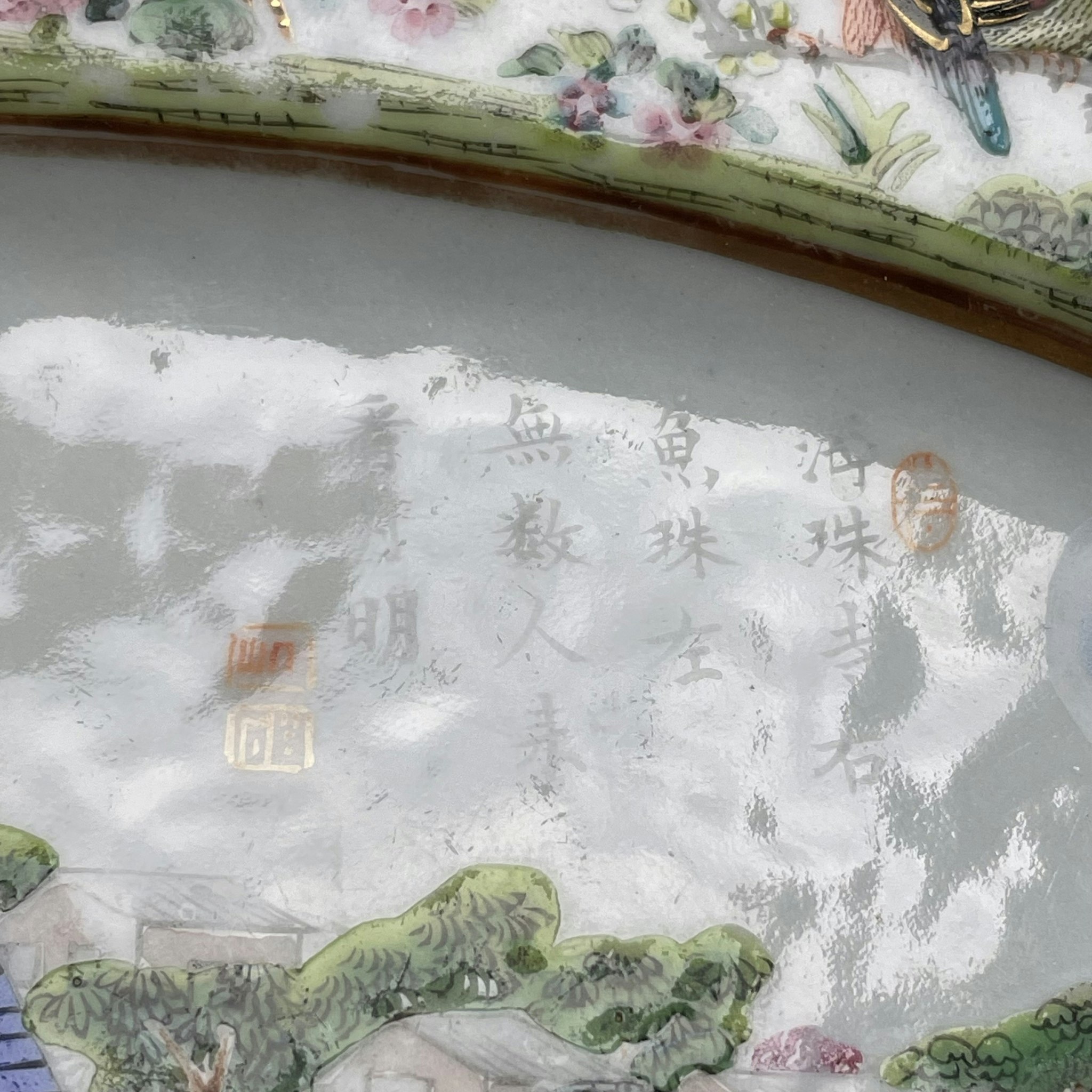 Chinese antique rose mandarin Platter, Qing Dynasty, Daoguang #1696