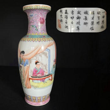 Vintage Chinese famille rose vase 1970's  #1697