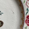 Chinese Antique Famille Rose Plate, 18th C Yongzheng / Qianlong period #1706