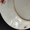 Chinese Antique porcelain plate first half of 18th C Yongzheng / Qianlong #1714