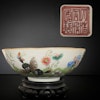 Large Chinese Antique porcelain Famille Rose bowl, Tongzhi period #1716