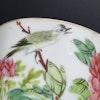 Chinese antique porcelain teacup, Late Qing Dynasty, Dated Year 1897 张子英 #1717