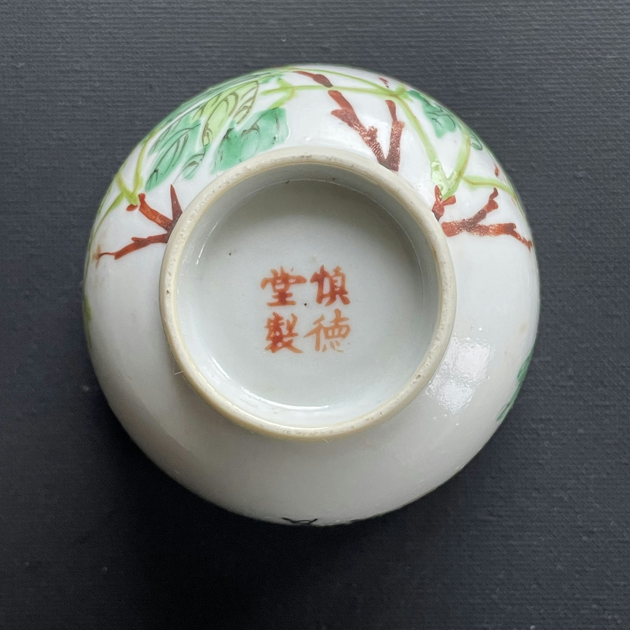 Chinese antique porcelain teacup, Late Qing Dynasty, Dated Year 1897 张子英 #1717