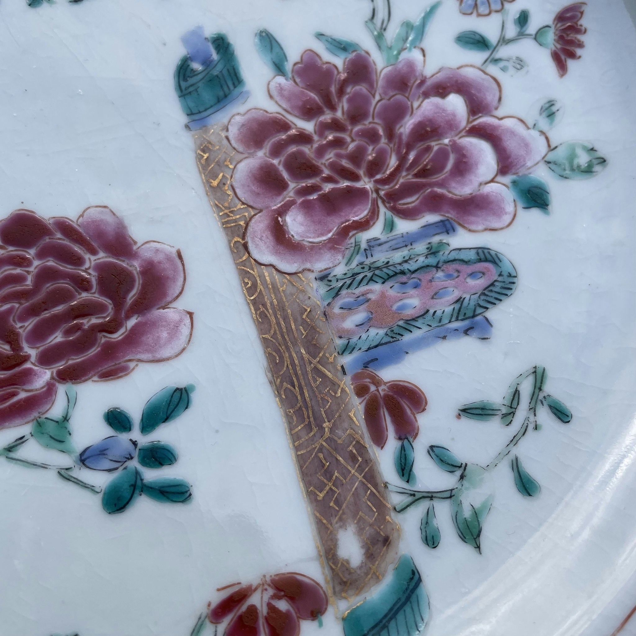 Chinese Antique Famille Rose Charger, 18th C Yongzheng period #1725