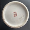 Chinese vintage famille rose vase 红楼梦，1950-1970's  #1738