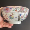 Large Chinese Antique Famille Rose bowl, Qianlong, 18th century #1759