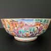 Chinese Antique rose mandarin punch bowl 18th century Qian Long period #1760