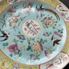 Chinese Antique Porcelain plate, 19th c, Qing Dynasty #1771