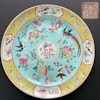 Chinese Antique Porcelain plate, 19th c, Qing Dynasty #1771