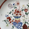 Chinese Antique famille rose porcelain basin & handwash, Yongzheng period #1773