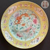Chinese Antique Porcelain plate, 19th c, Qing Dynasty #1783