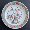 Chinese antique Wucai / Famille Verte Porcelain plate. Kangxi Period #1796